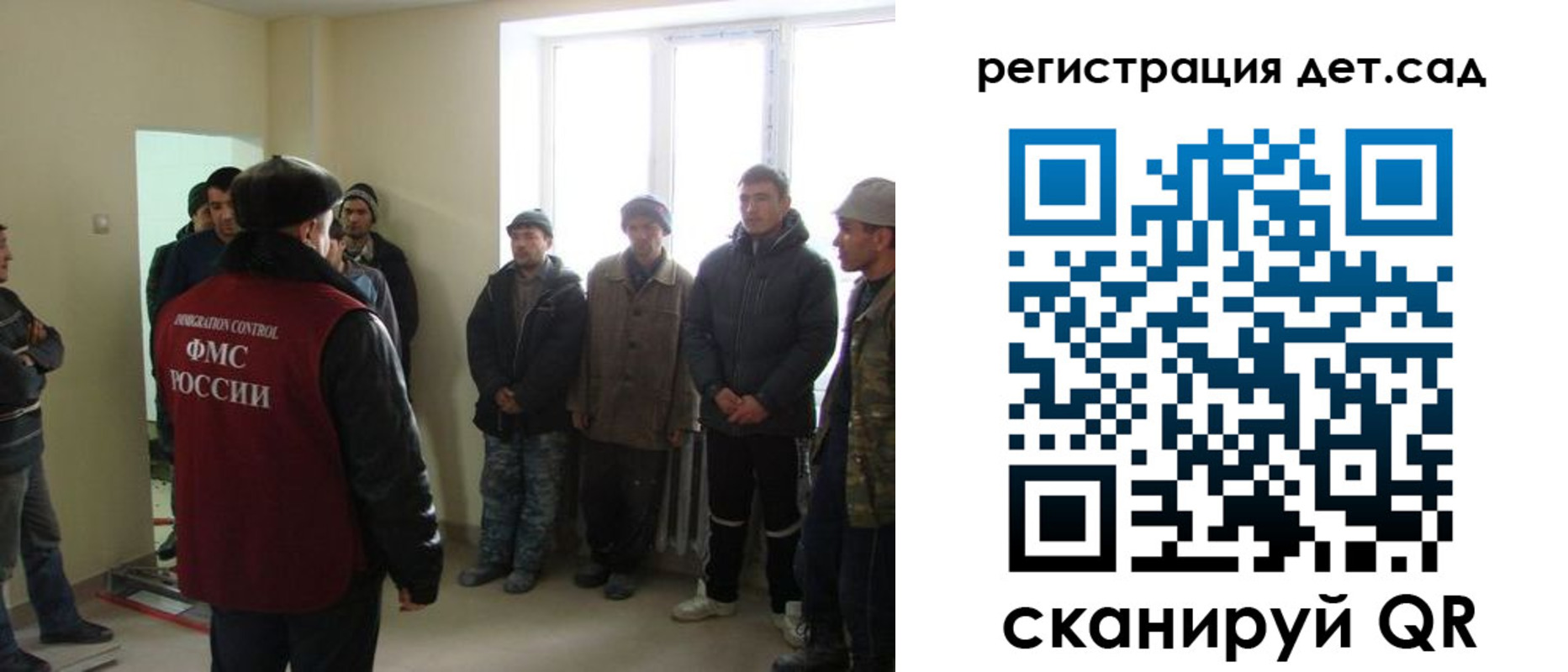 временная регистрация в квартире в Рославле